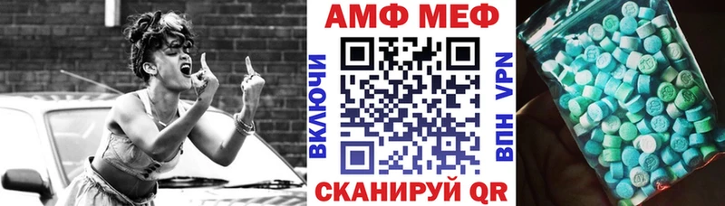 АМФЕТАМИН 97%  сколько стоит  Чебаркуль 