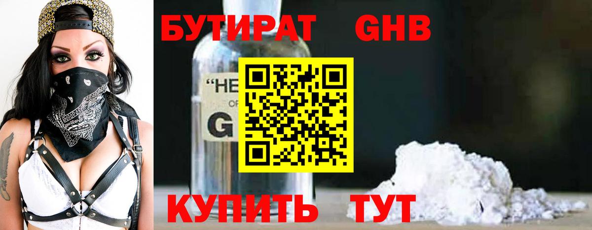 Мефедрон Чебаркуль