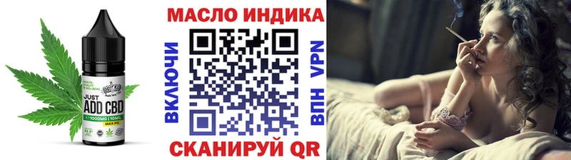 Печенье с ТГК конопля  Чебаркуль 