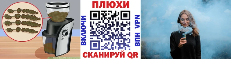 Еда ТГК конопля Чебаркуль
