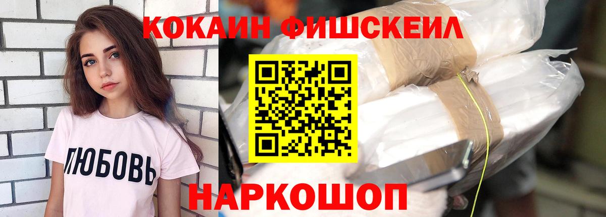 КОКАИН 98%  Вход с VPN  КОКАИН  Чебаркуль 