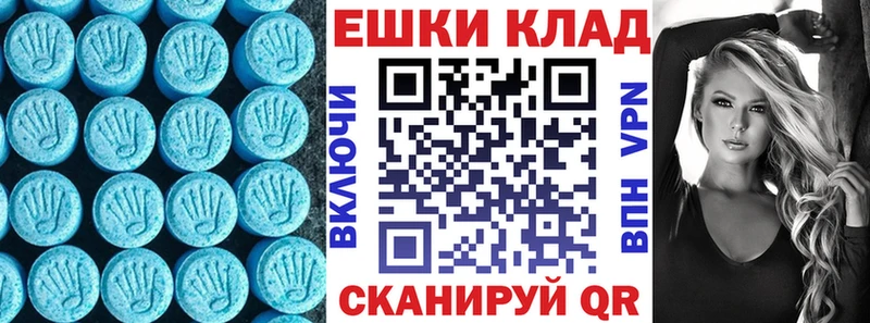цена   Чебаркуль  MEGA   ЭКСТАЗИ бентли 
