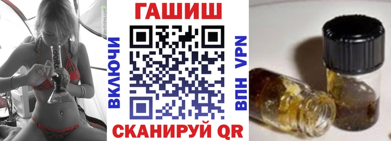 hydra ТОР  где купить наркотик  Чебаркуль  ГАШ убойный 