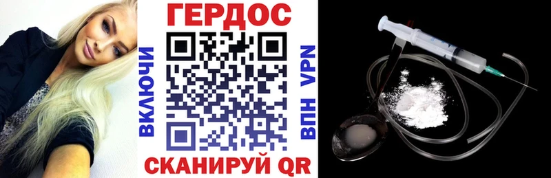 omg рабочий сайт  Чебаркуль  ГЕРОИН белый 