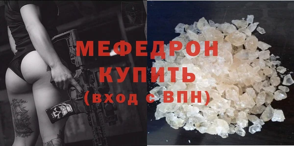 метамфетамин Лихославль
