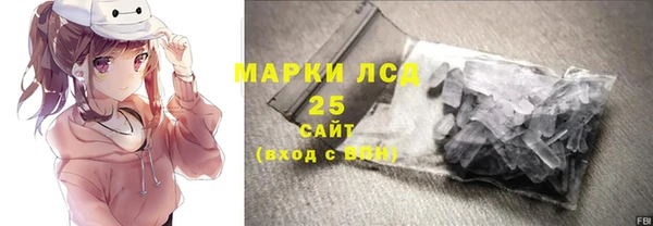 метамфетамин Лихославль