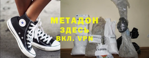 метамфетамин Лихославль