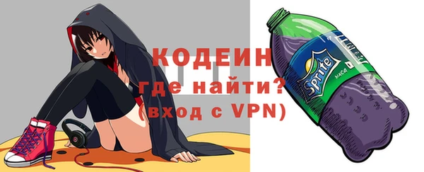 метадон Рославль