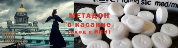 метамфетамин Лихославль