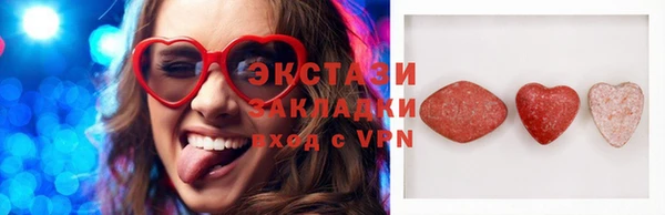 трава Надым