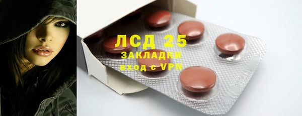 метамфетамин Лихославль