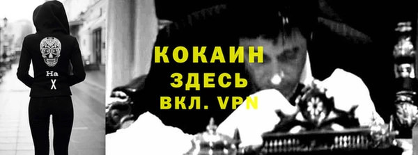 мефедрон мука Навашино