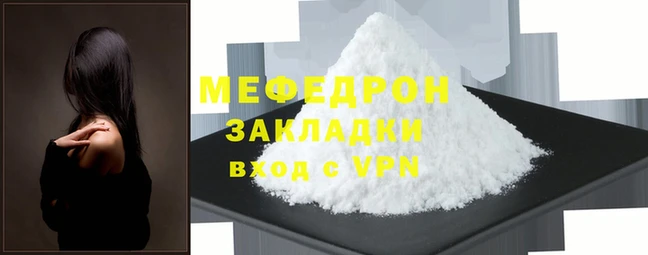 наркотики Липки