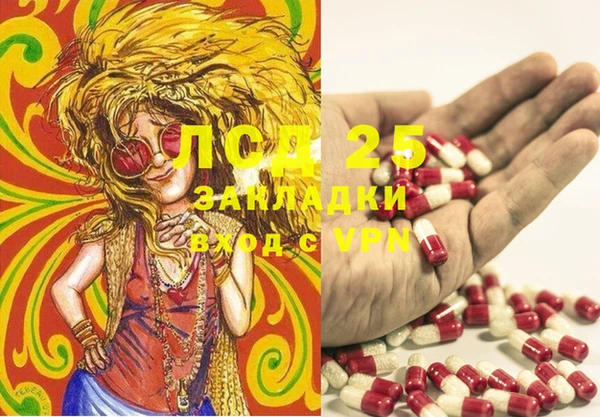 метамфетамин Лихославль