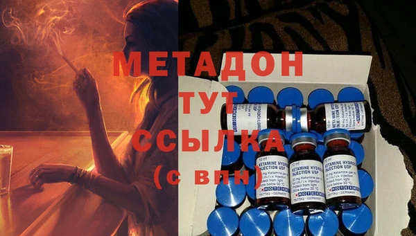 метамфетамин Лихославль