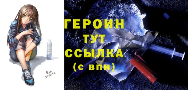 наркотики Липки