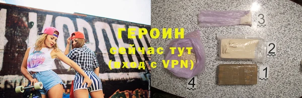 метамфетамин Лихославль