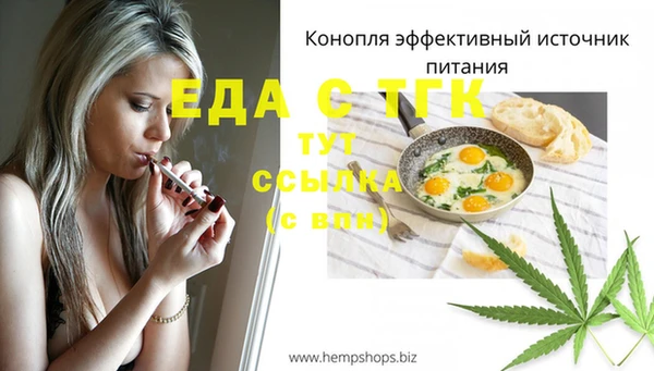 метамфетамин Лихославль