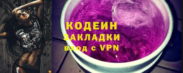 метамфетамин Лихославль