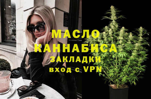 метамфетамин Лихославль