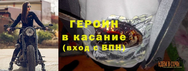 метамфетамин Лихославль