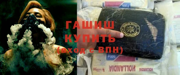 прущая мука Магас