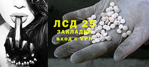 метамфетамин Лихославль