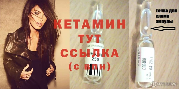 метамфетамин Лихославль