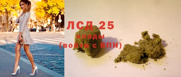 наркотики Липки