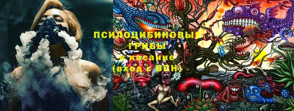 метамфетамин Лихославль