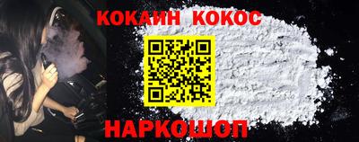 прущие грибы Канаш