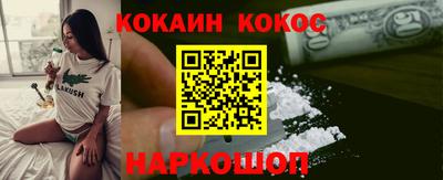 прущие грибы Канаш
