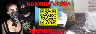прущие грибы Канаш