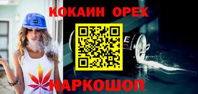 ешки Камышлов