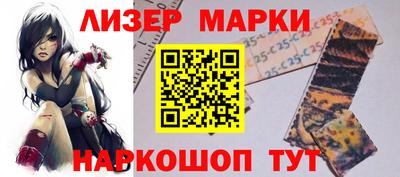 прущие грибы Канаш