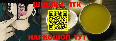 прущие грибы Канаш