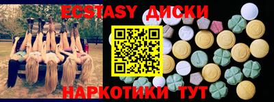 ешки Камышлов
