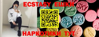 прущие грибы Канаш