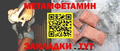 ешки Камышлов