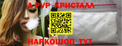 ешки Камышлов