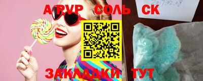 прущие грибы Канаш