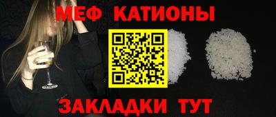 винт Комсомольск-на-Амуре