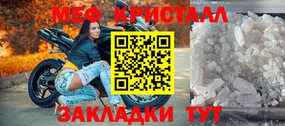 прущие грибы Канаш