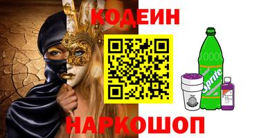 прущие грибы Кандалакша