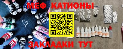 прущие грибы Канаш