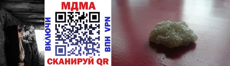 mega ссылка  Чебаркуль  MDMA VHQ 