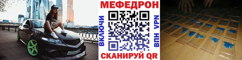 где купить наркоту  Чебаркуль  Меф кристаллы 