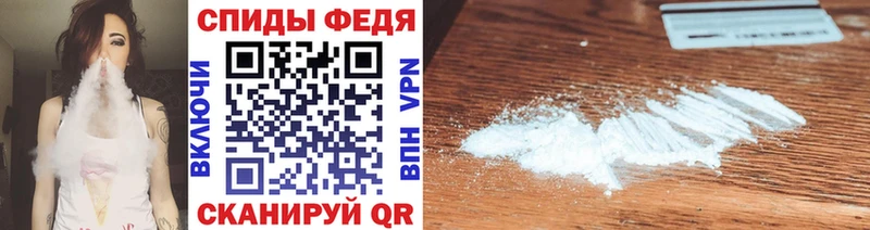 Метамфетамин Methamphetamine  Чебаркуль 