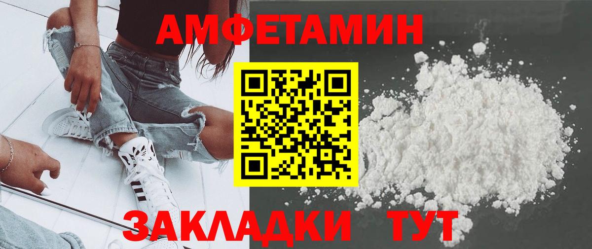 Метамфетамин Methamphetamine  Вход с VPN  Чебаркуль 
