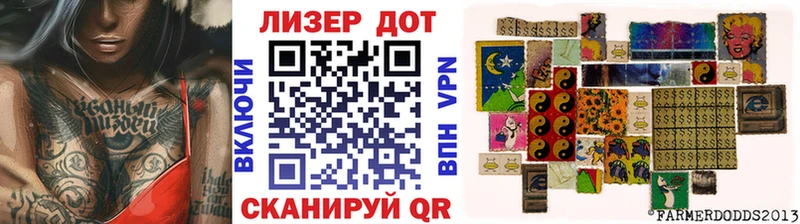 купить наркотик  Чебаркуль  Марки 25I-NBOMe 1,5мг 